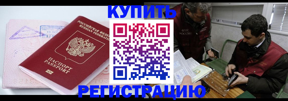 регистрация для школы в Псковской области